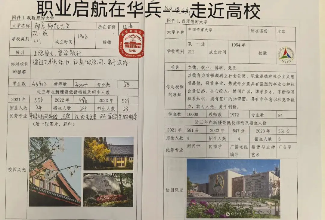 为什么智能监控是现代篮球训练不可或缺的工具_0