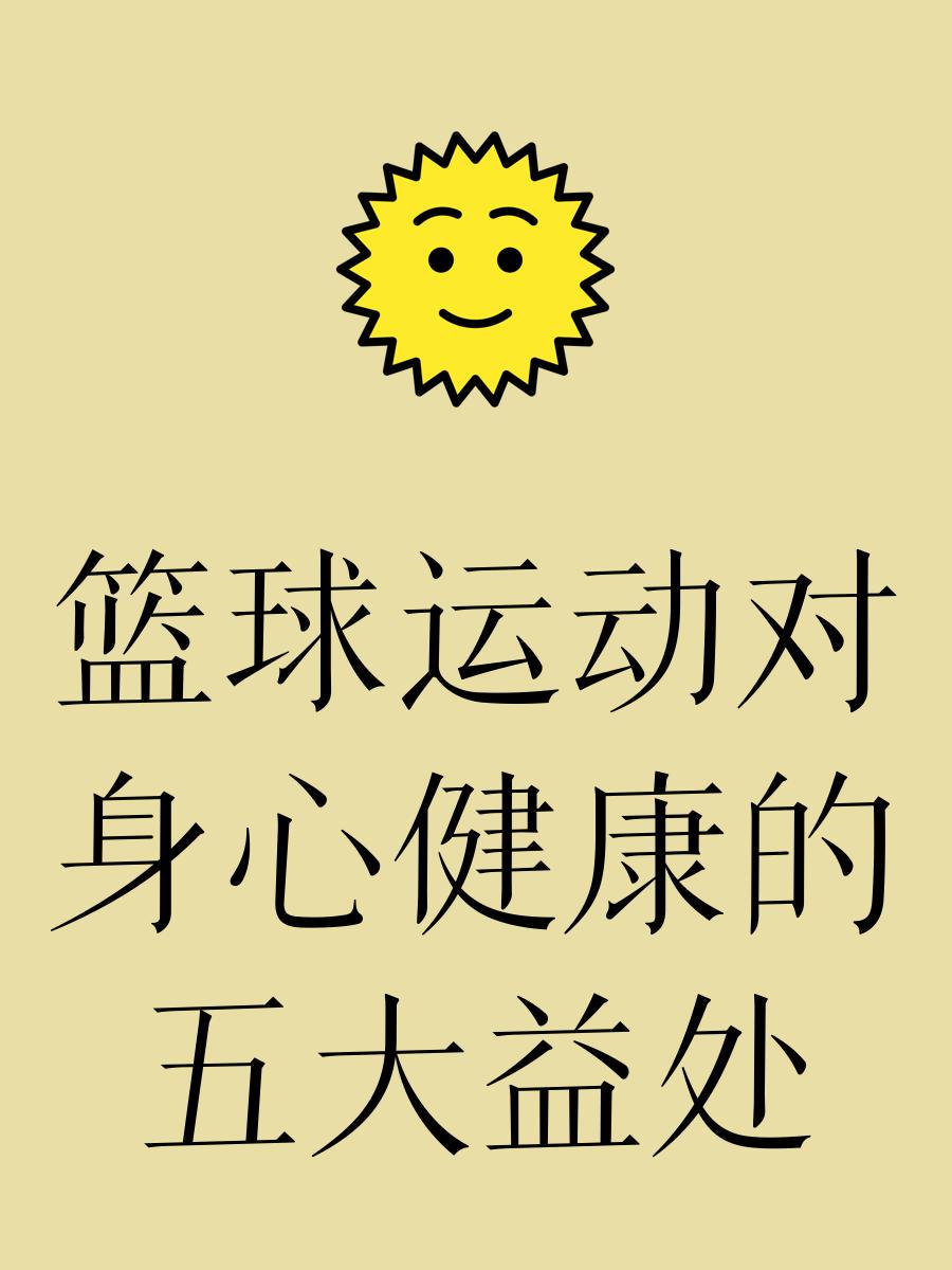 哪里有针对青少年的篮球训练计划_1